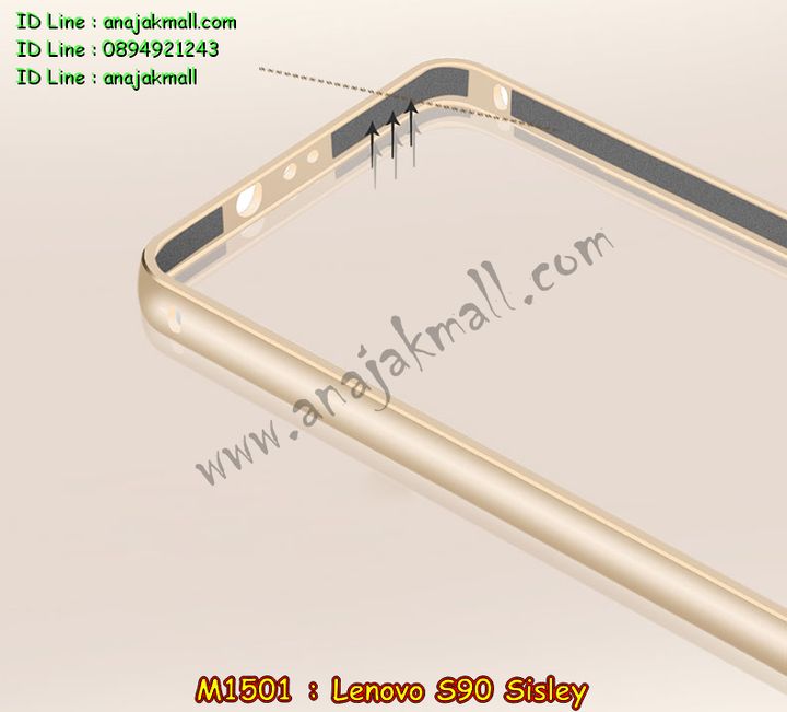 เคส Lenovo S90 sisley,รับพิมพ์ลายเคส Lenovo S90,เคสหนัง Lenovo S90 sisley,เคสฝาพับ Lenovo S90 sisley,สั่งสกรีนเคส Lenovo S90,รับสกรีนเคสการ์ตูน Lenovo S90,เคสอลูมิเนียมสกรีนลาย Lenovo S90,เคสยางนิ่มสกรีนลาย Lenovo S90,เคสมิเนียมสกรีนลาย Lenovo S90,เคสพิมพ์ลาย Lenovo S90 sisley,เคสไดอารี่เลอโนโว S90 sisley,เคสหนังเลอโนโว S90 sisley,เคสยางตัวการ์ตูน Lenovo S90 sisley,เคสหนังประดับ Lenovo S90 sisley,เคสอลูมิเนียมเคส Lenovo S90 sisley,ประดับ Lenovo S90 sisley,สั่งพิม์ลายเคสเลอโนโว s90,ซองหนังลายการ์ตูน Lenovo S90,เคสนิ่มการ์ตูน Lenovo S90,เคสคริสตัลเพชร Lenovo S90,เคสแต่งคริสตัลเพชร Lenovo S90,เคสยางนิ่มลายการ์ตูน  Lenovo S90,กรอบอลูมิเนียม Lenovo S90 sisley,เคสเปิดปิด Lenovo S90 sisley,เคสฝาพับประดับ Lenovo S90 sisley,เคสตกแต่งเพชร Lenovo S90 sisley,เคสโลหะขอบอลูมิเนียม Lenovo S90 sisley